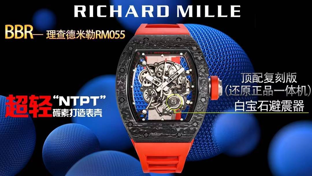 BBR���������RM055���մɺ�̼��άһ���о�汾��� ...