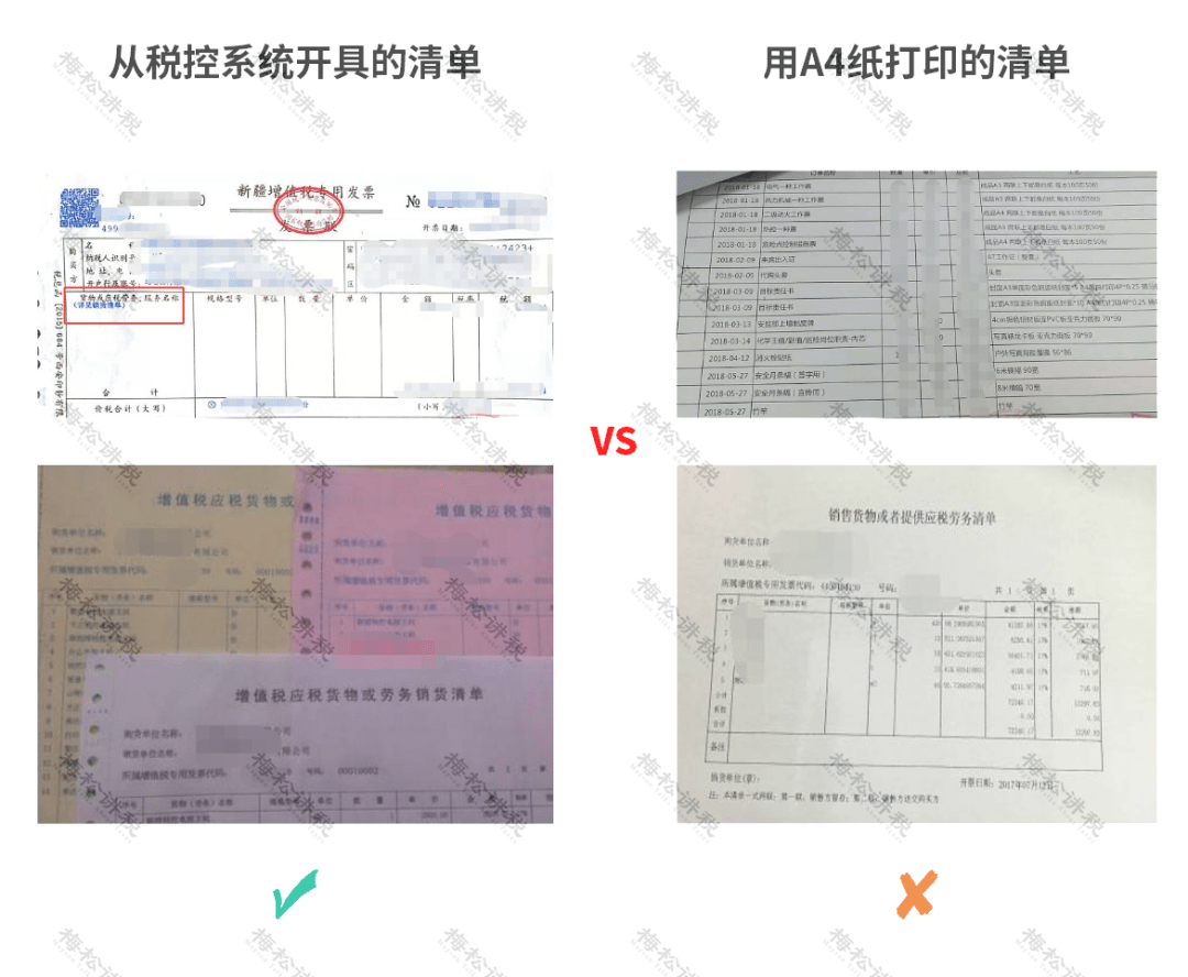 开票人为"管理员,发票必须退回?税局刚明确!