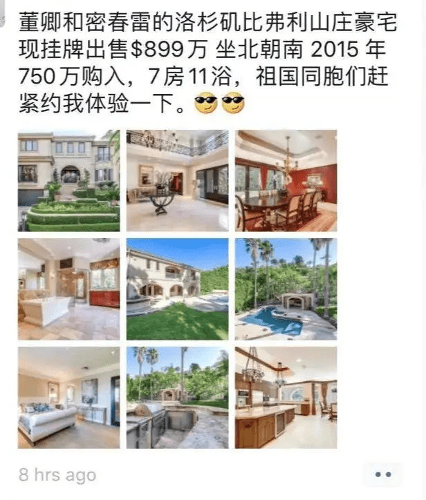 李易峰的豪宅则位于成都,据说买入价高达6000万,光装修就花了将近400