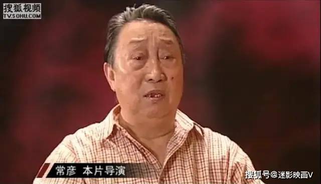 影片的导演常彦是长影厂的资深导演,1978年他执导了谍战题材电影