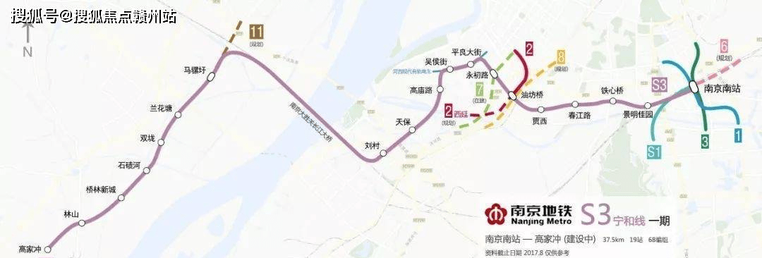 2号线(油坊桥站,3号线(南京南站,11号线(马骡圩站,s1号线换乘(南京