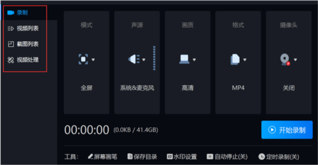 电脑录屏<strong></p> <p>麦克风声音小 </strong>,windows怎么在录屏时带声音? 电脑录屏,windows怎么在录屏时带声音?
