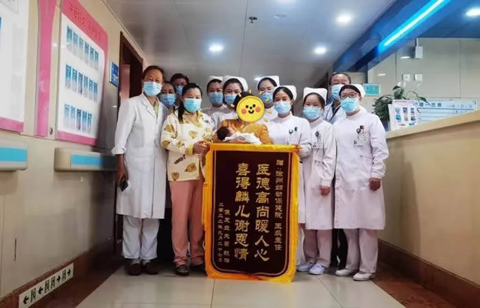 中国正规助孕机构（51岁女性冒险孕育经产科王蕊团队助力平安产子）