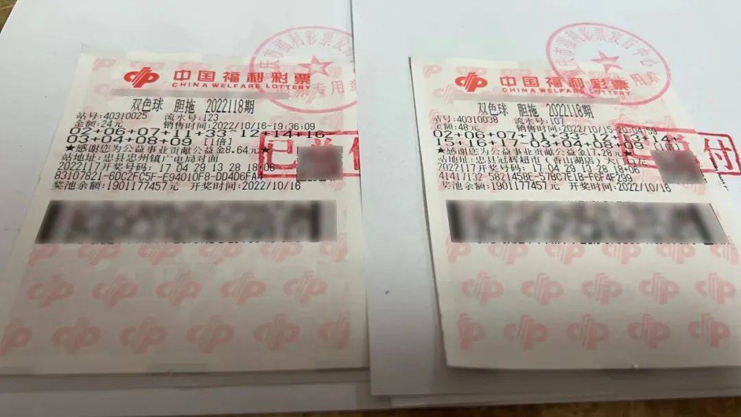 成都哪里有供卵公司（重庆忠县！30多岁的黑衣男子！中了1556万！领奖现场捐18888元）