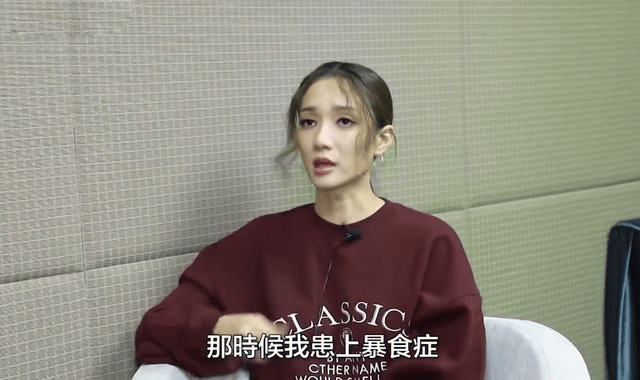 34岁知名女星自曝患暴食症,捡垃圾吃:失控的欲望有多可怕?