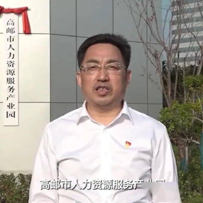 苏州市社会保险基金管理中心机关事业保险科一级科员