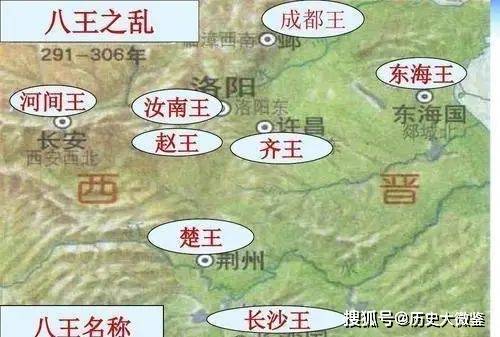 结果,他死后第二年就爆发了"八王之乱,直接将晋朝的底子掏了个空