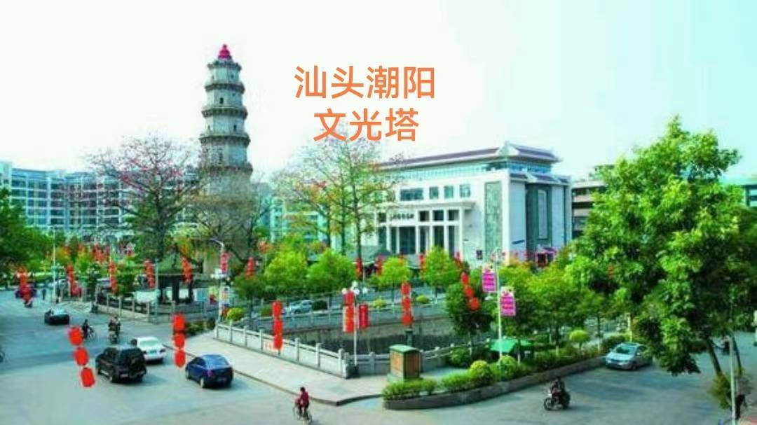 文光塔是一处象征人文昌盛的古建筑物_潮阳区_塔内_广东省