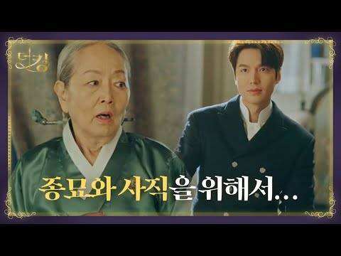 日前,由金牌作家金恩淑执笔,演员李敏镐和金高银主演的电视剧《the