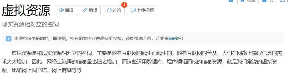 月入过万的虚拟项目，还不赶快进来一探究竟！