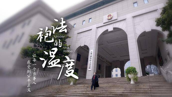 国内最好的三代试管医院（老人没证据无奈想撤诉，上海这位法官主动劝他再等等，最终助其拿回一笔动迁款）
