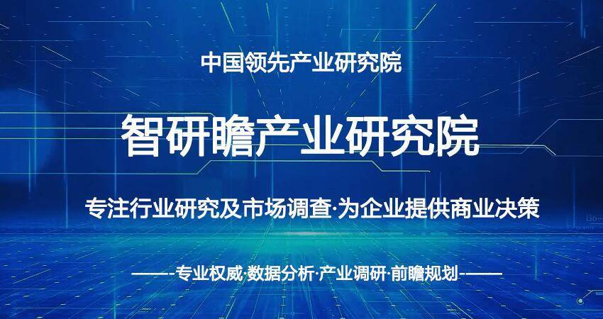 全球与中国太空旅游行业市场调研及发展前景预测报告