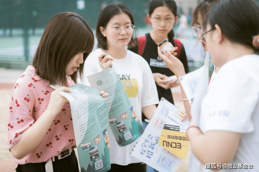 ▲遇农团队志愿者们在开学季进行校园消费扶贫的线下推广在创业中姜晓玉