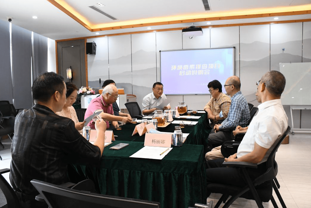 广州助孕中心（聚焦生殖健康环境毒素排查项目启动会圆满召开）