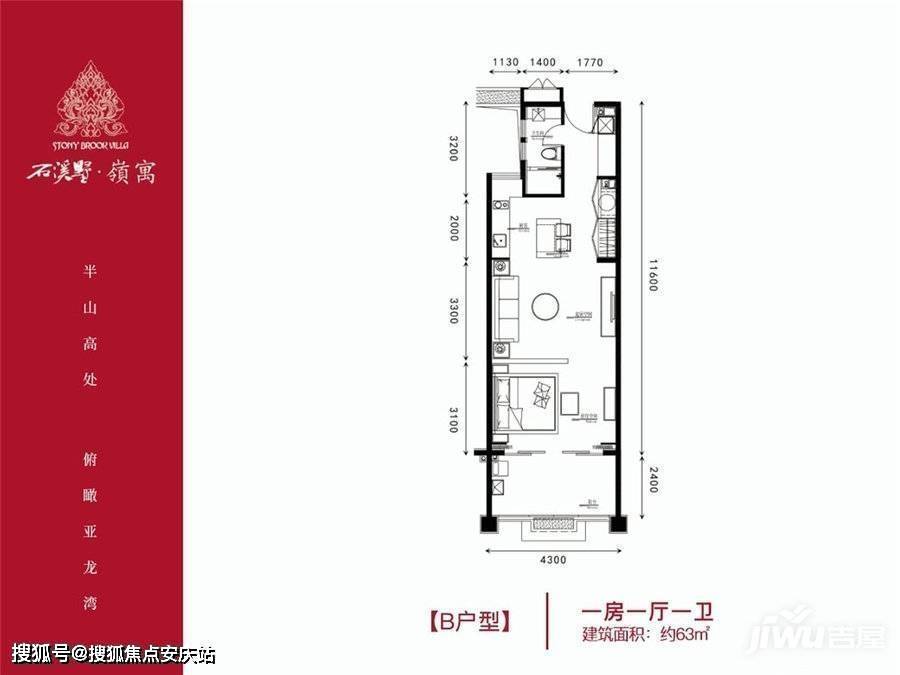 楼盘配套:综合商场:百花谷商业街,超市,数码产品,户外用品,哥伦比亚