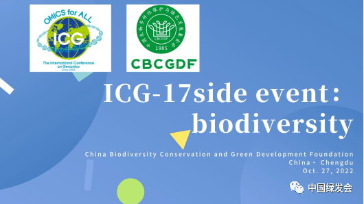 随着unfccc cop 27以及cbd cop15(第二阶段)的到来,我们正面临着生物