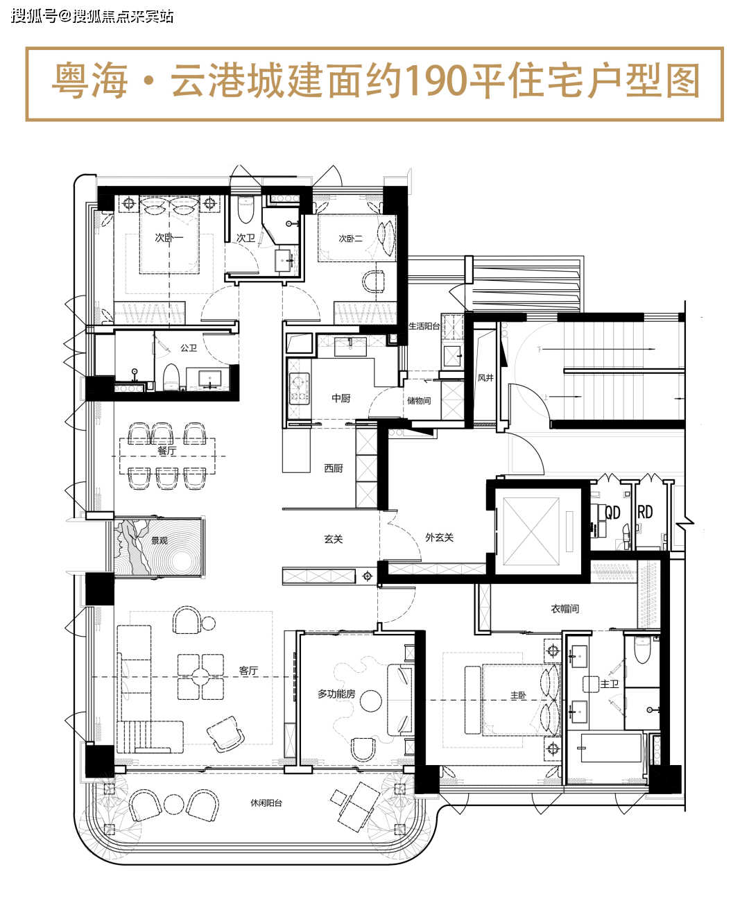 广州—粤海·云港城丨官方网站|欢迎您|粤海云港城|电话|户型|楼盘