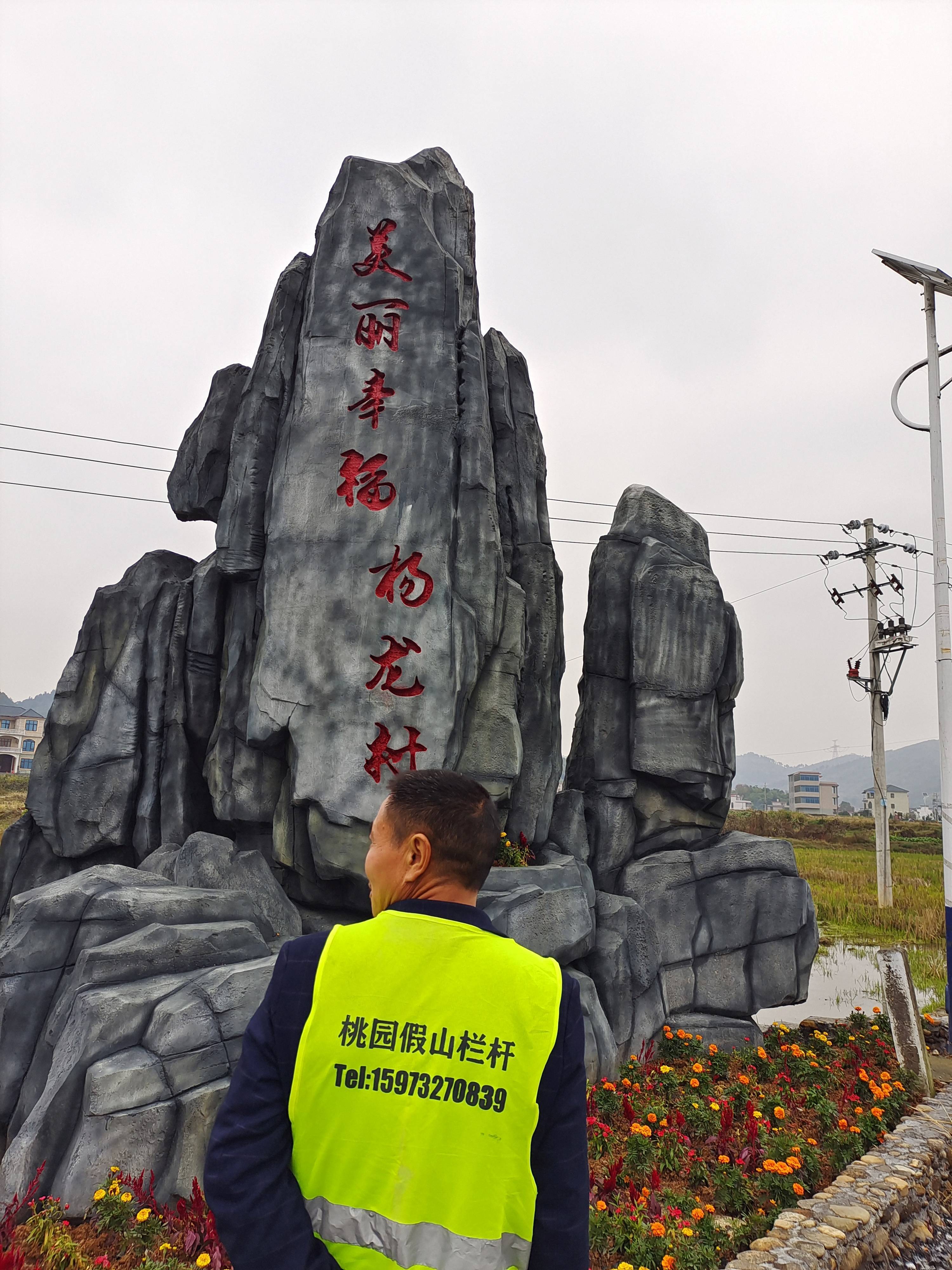 临沂塑石假山施工 临沂服务区塑石施工 临沂高速公路塑石深化设计施工