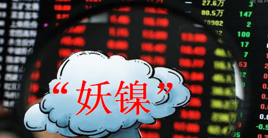 试管供卵会不会排异（“妖镍”重来？私募大佬葛卫东近4亿买进，134家机构调研的啥股票）