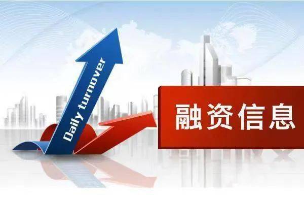 和省委,省政府关于加强信用信息共享促进中小微企业融资的工作部署