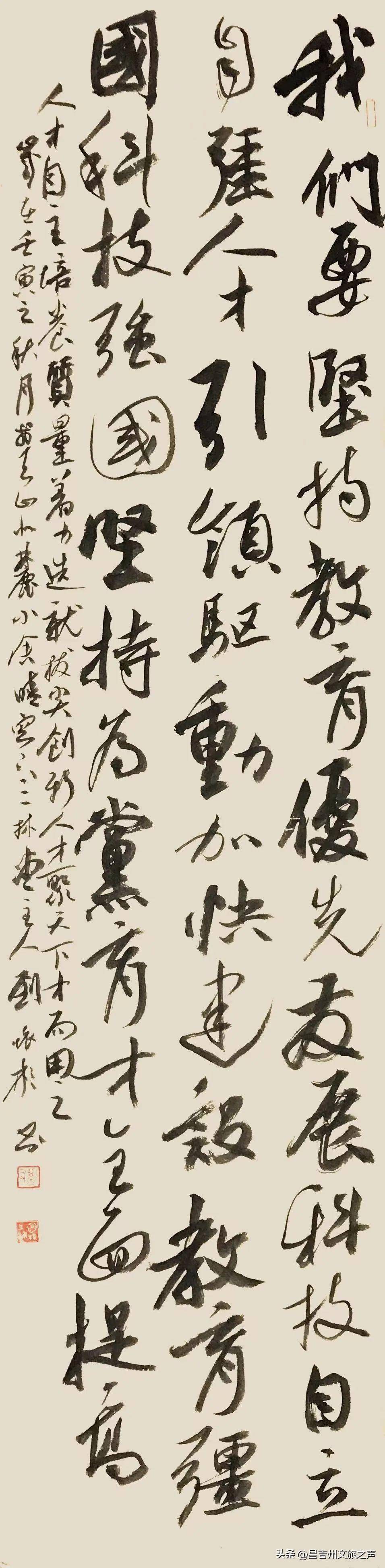 "豪情书金句 奋斗向未来—学习贯彻党的二十大精神