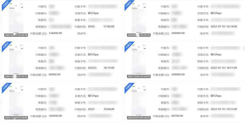三代试管流程（女子遭遇征信骗局，被忽悠损失97万余元）