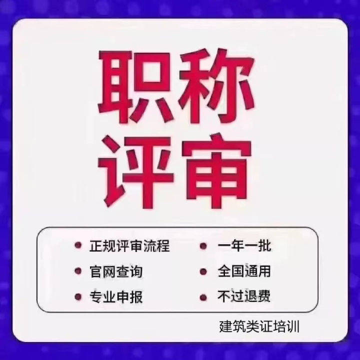 好消息,研究生满三可以直接认定湖南中级职称啦_评审