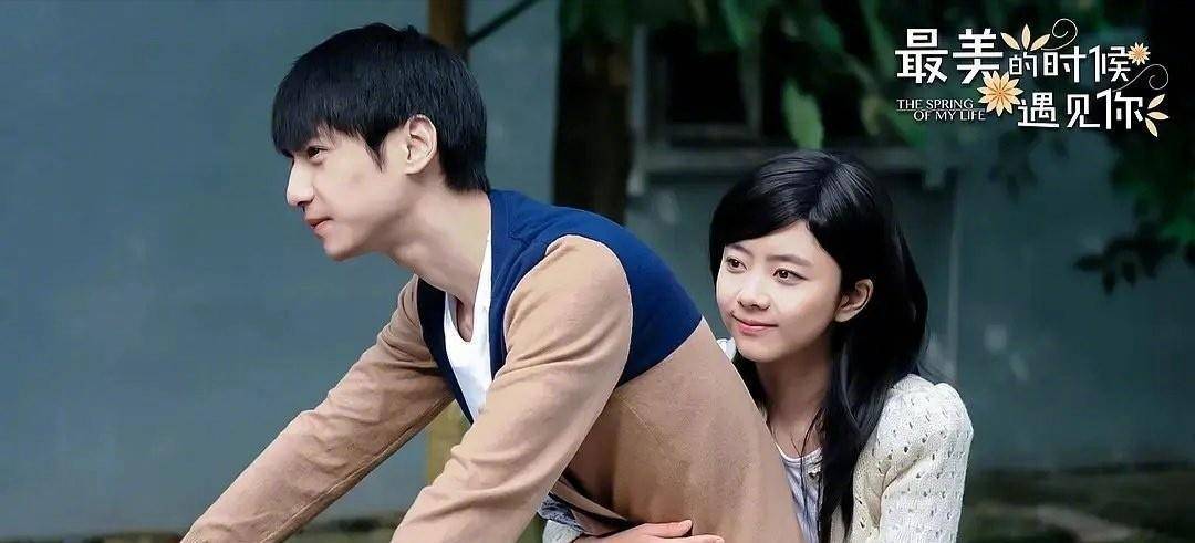 剧，双方粉丝闹了一场不算小的风波。3.《最美的时光遇见你》搭档罗云熙这部电影拍摄于2012年，那个时