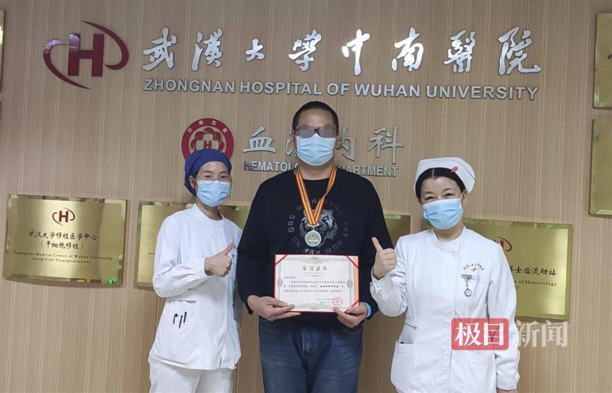广州供卵费用（一心完成7年前的承诺，襄阳男子来汉捐髓）