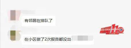 借卵费用（为啥你的核酸报告还没出？知道这个“内幕”后不想催了......）