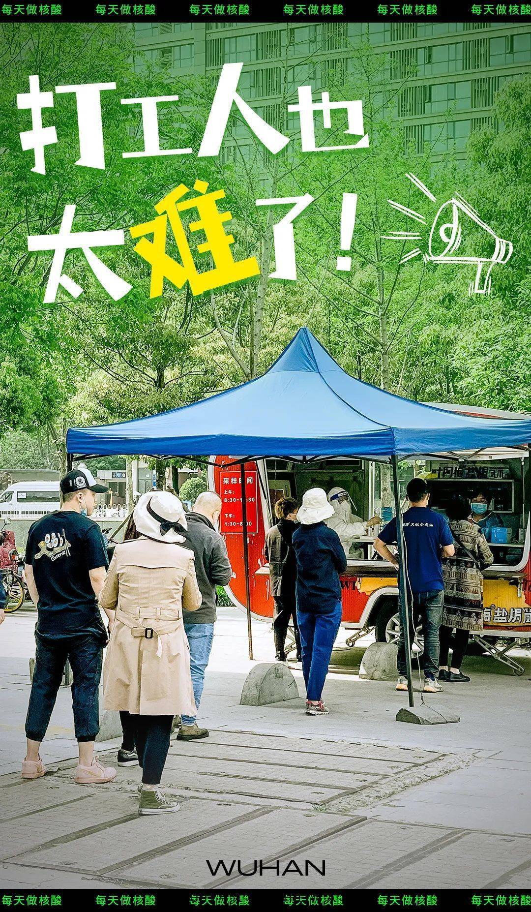 广州试管代妈公司（汉阳区实行临时管控！关于本次疫情，这些事你要知道！）