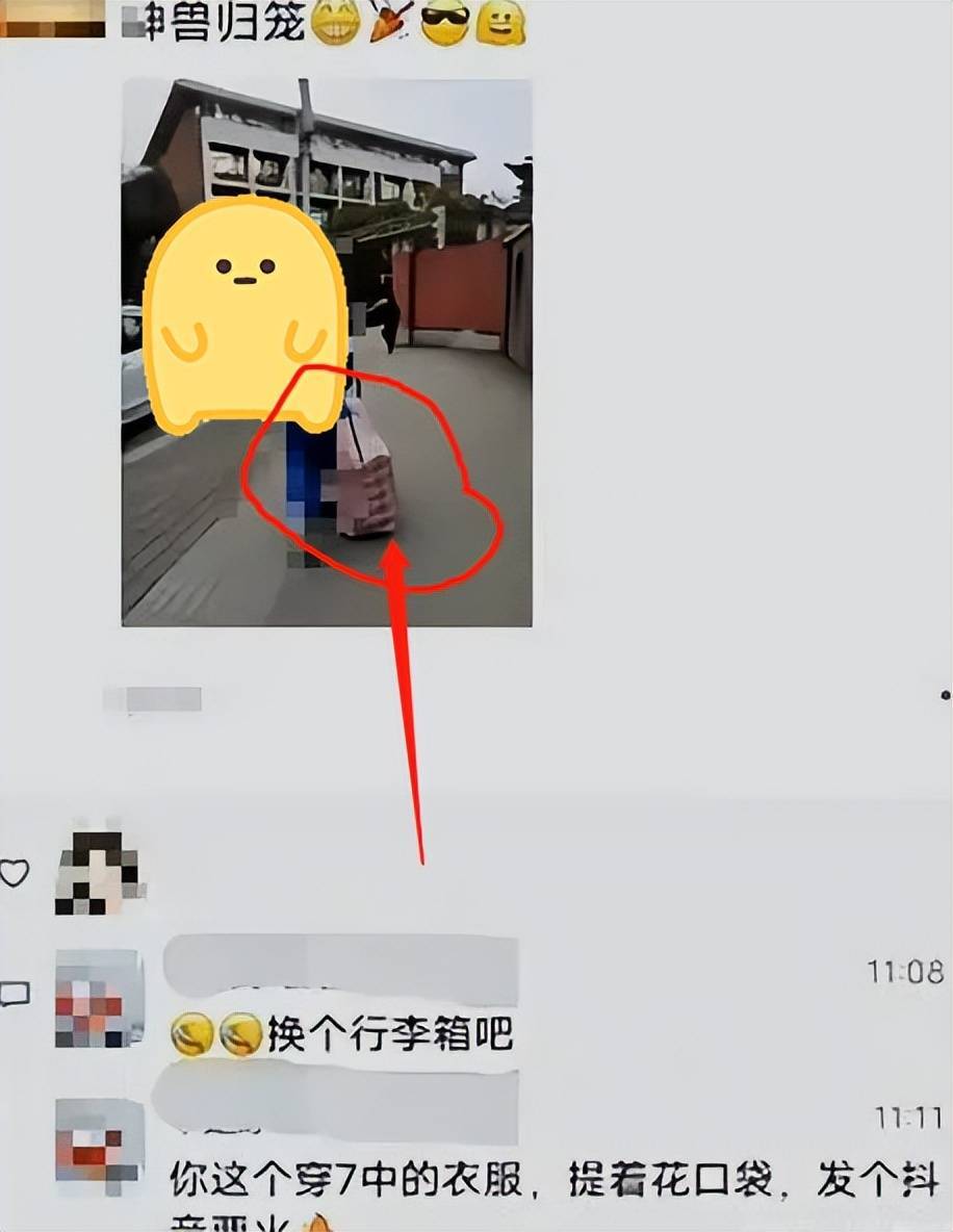 背"蛇皮袋"就不能上清华?