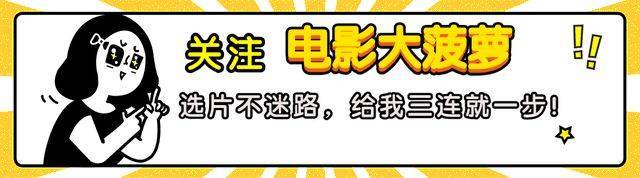 寡姐：被“腰斩”的黑色大丽花，到底是个怎样的人？
