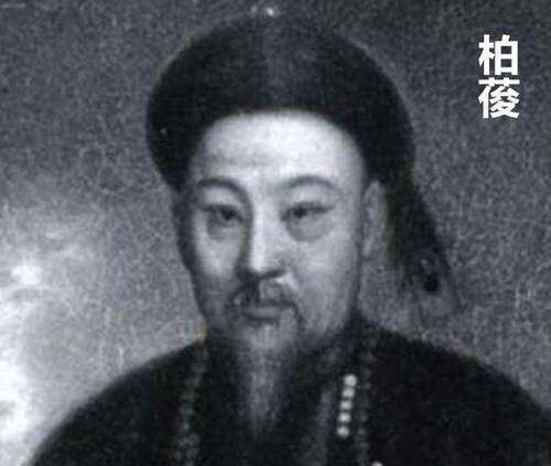 肃顺,载垣,端华素来跟柏葰不和,柏葰入狱前想到自