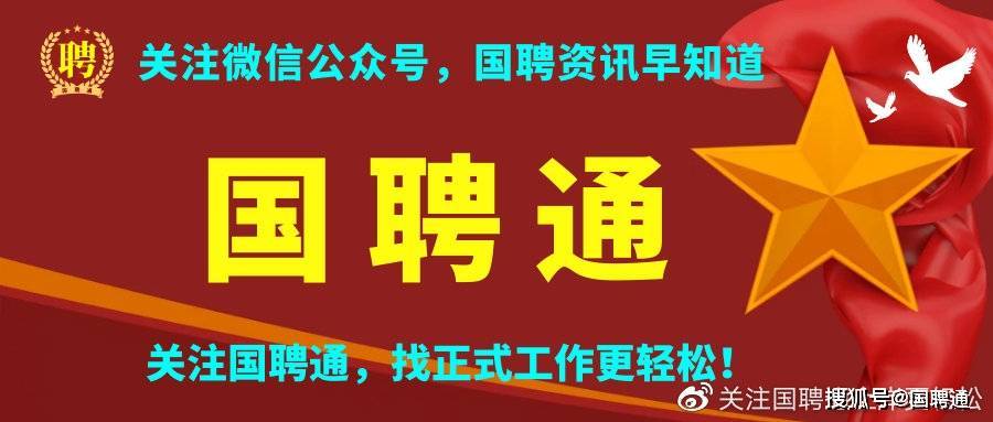 im电竞平台入口|歪歪漫画登录首页页面中心|中国铁建重工集团2023届校园招聘简