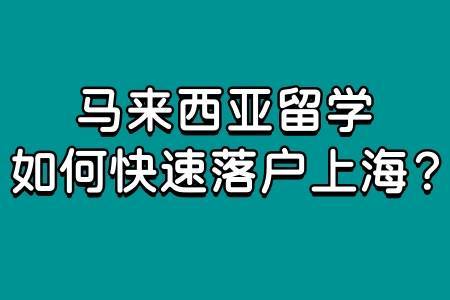 社保_基数_院校