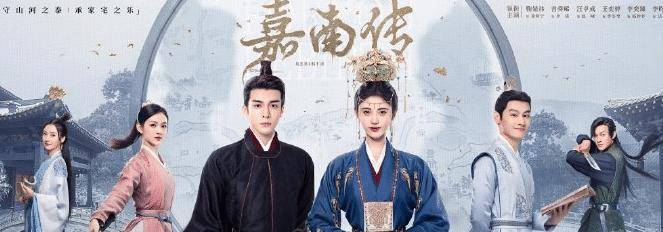 《嘉南传》无论现代还是古代,母爱的缺失都会带来一生的影响_皇帝_一