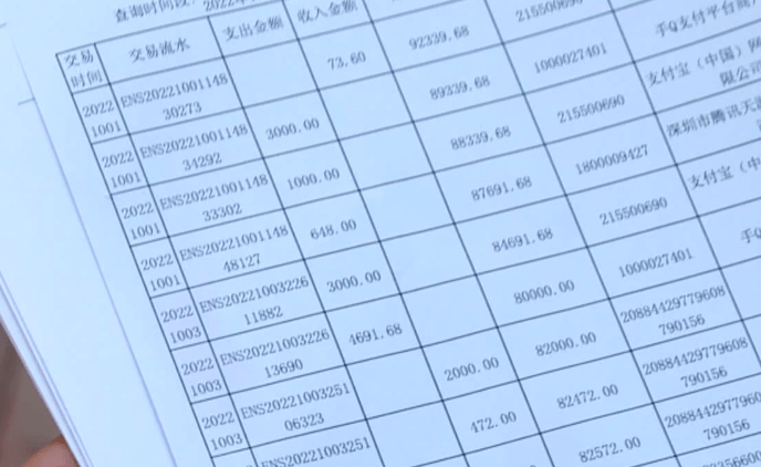 家长注意了！14岁男孩偷绑母亲银行卡，花光6万多存款