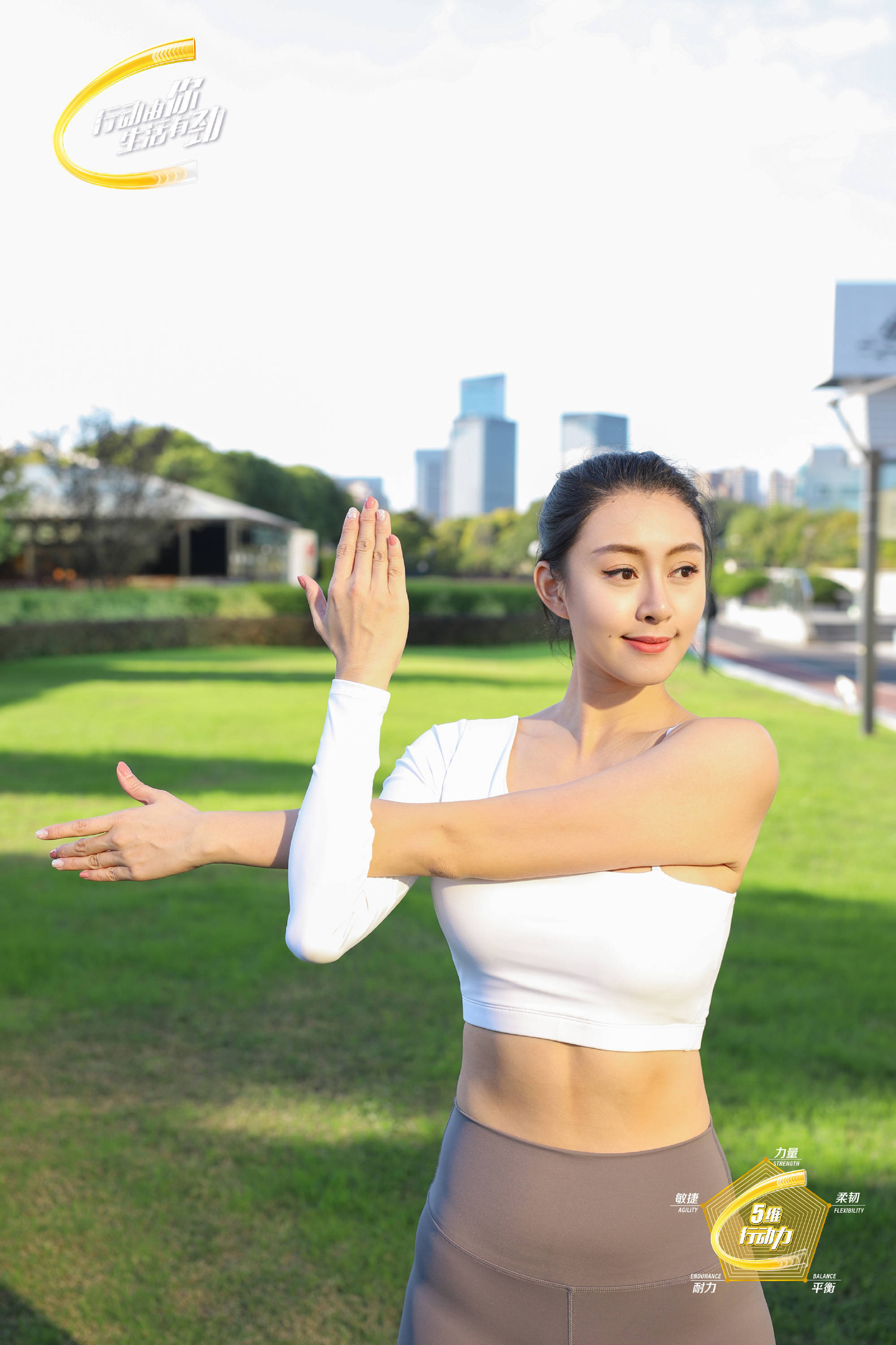 泛亚电竞时尚运动女达人俞乃西晒活动写真身材比例合理洋溢着青春气息(图3)