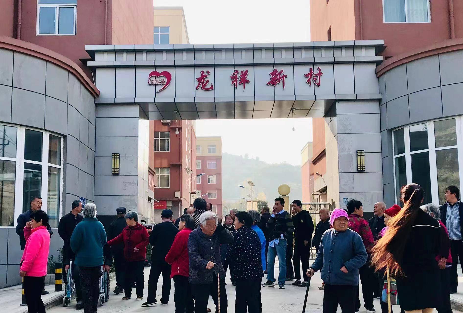 龙祥社区喜获全国示范性老年友好型社区_服务_灵宝市_生活