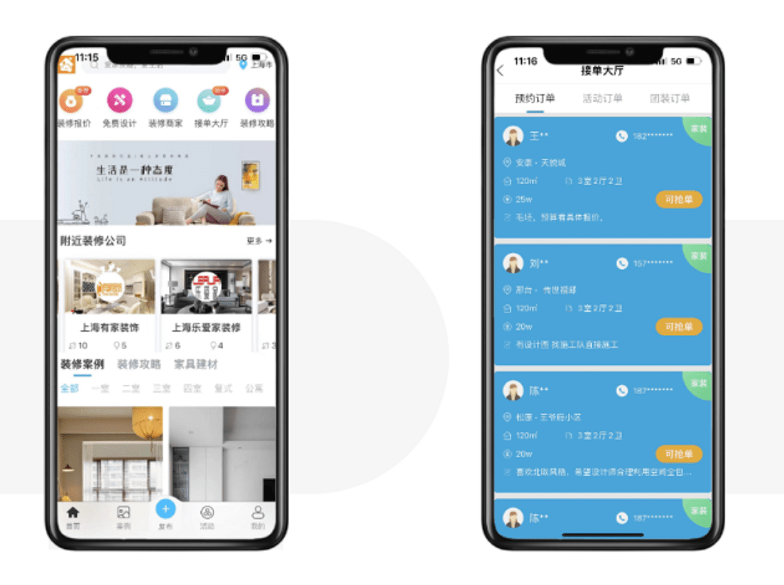 ��������װ��ƽ̨�ο���