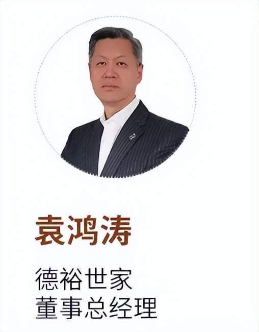 家办资管秘笈:从诺贝尔基金会到fof基金配置|惠裕家族plus社群周报