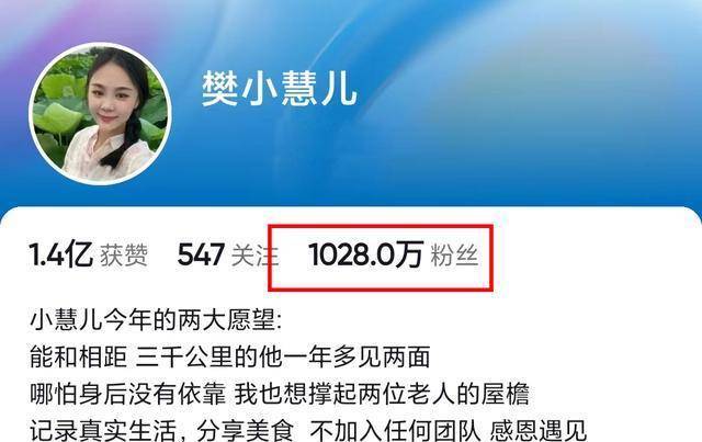 凌晨三点范晓慧再次发话:几天没睡,这件事情我要好好处理_范小蕙_网友