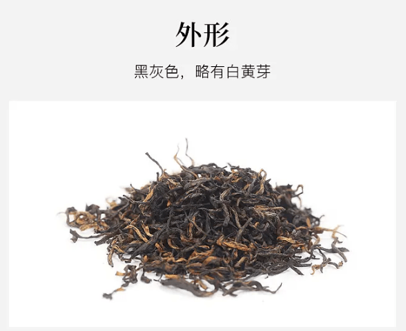 红茶甘润温和可养人体阳气,其中含有丰富的蛋白质和糖,可以生热暖腹