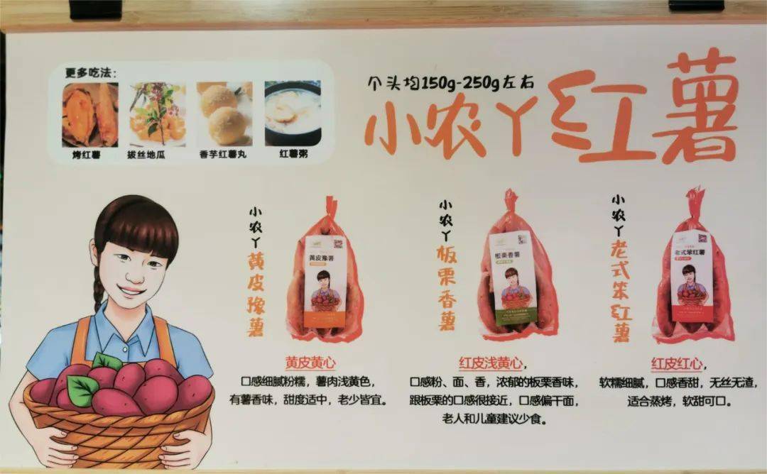 胖东来商品图文介绍