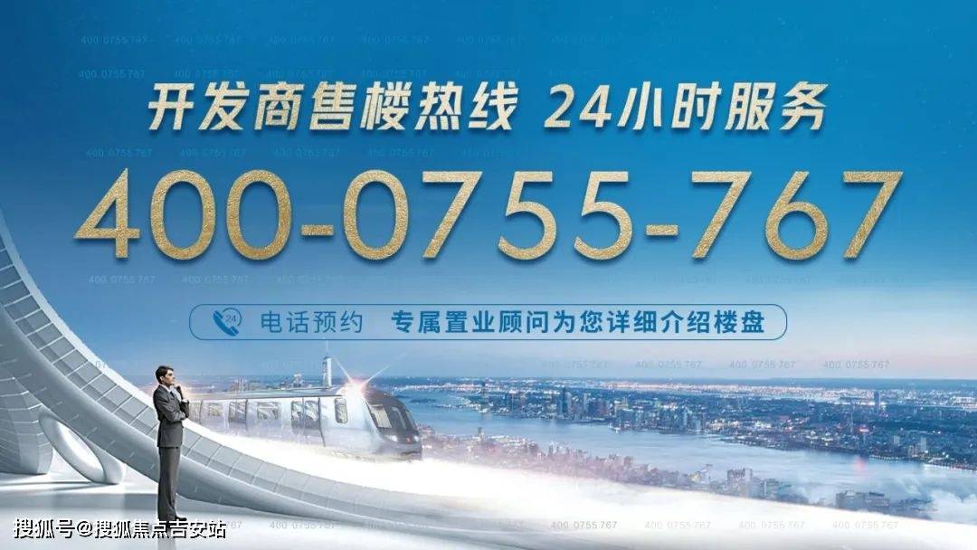 和vip折扣;400 0755 767(中介勿扰)售楼部官方电话(24h服务)惠州锦地