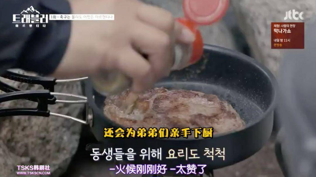 1,又来一部神仙综艺《旅行者,趁没被抄赶紧看!_姜河_阿根廷_安宰弘