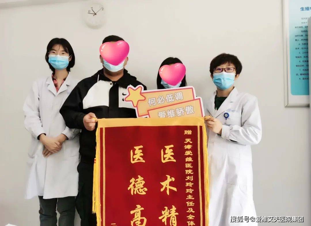 国内做三代试管多少钱（真没想到）
