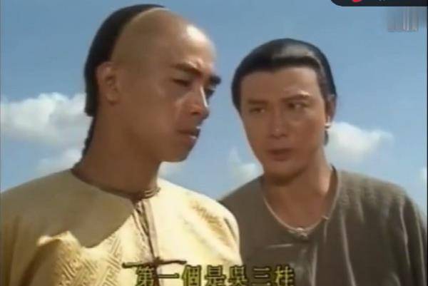 他是陈小春版《鹿鼎记》中的风际中,他是《o记实录》中的吴国兆