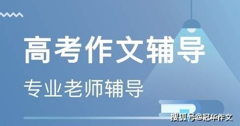 2023年高考作文预测：纵有疾风起，人生需自律  高考作文 第1张